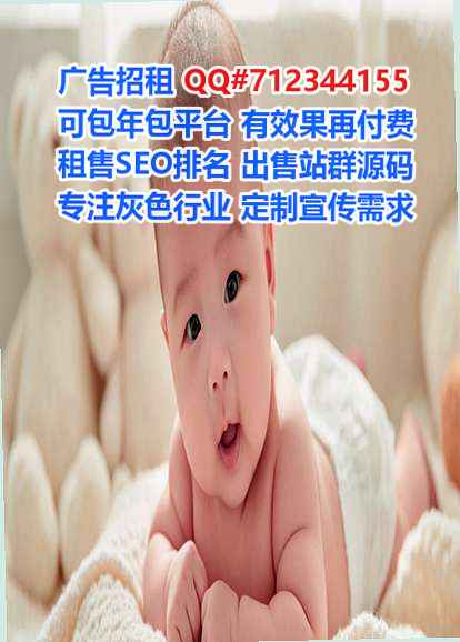 江州代妈科技服务经营部
